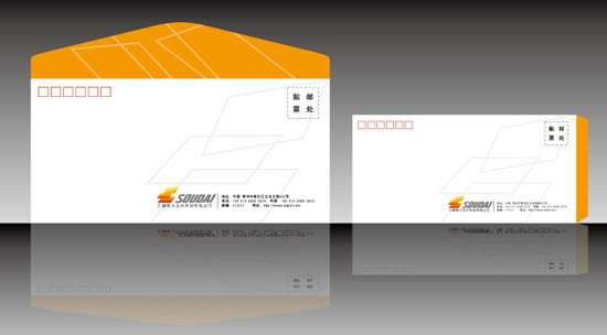 創大(dà)光(guāng)伏VI設計(jì)