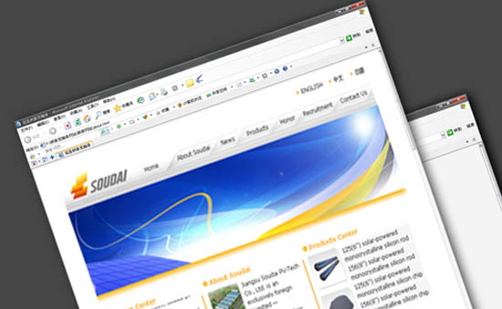 創大(dà)光(guāng)伏VI設計(jì)