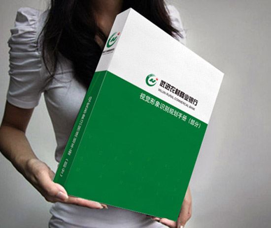 武進農村商業銀行VI設計(jì)