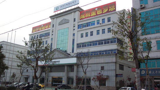 武進農村商業銀行VI設計(jì)