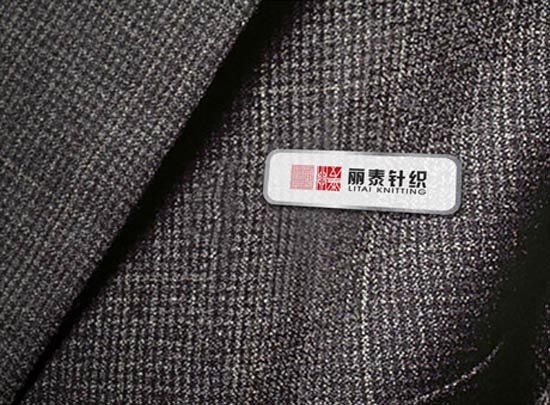 麗泰針織VI設計(jì)