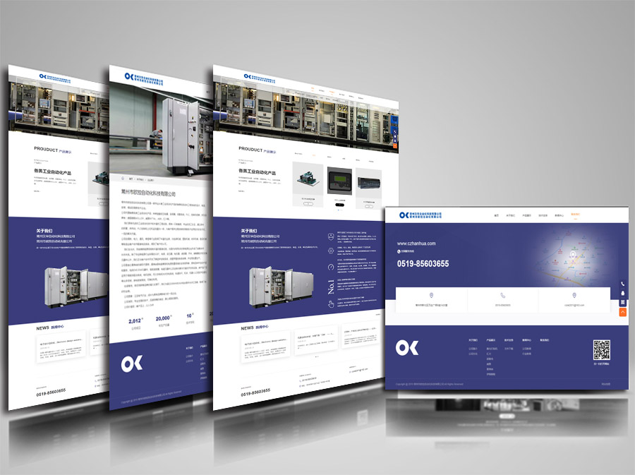 漢華自(zì)動化-網站(zhàn)制作(zuò)