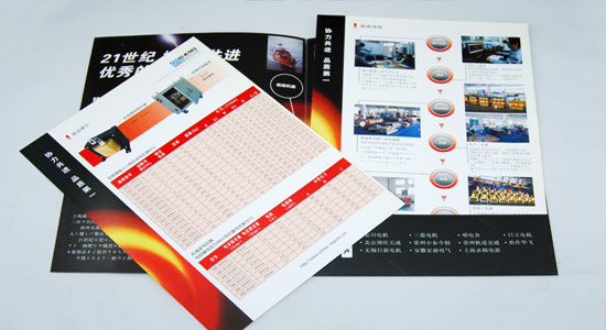 協進電抗器封套設計(jì)