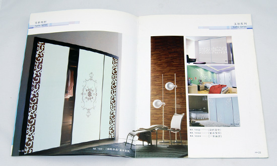 恒達玻璃宣傳冊制作(zuò)