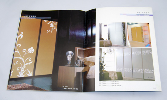 恒達玻璃宣傳冊制作(zuò)