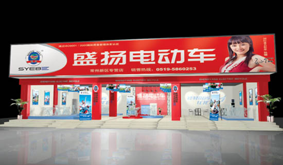 盛楊電動車展廳設計(jì)