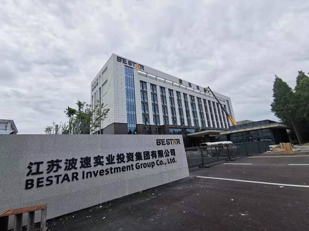 漢得(de)利電子企業形象導示